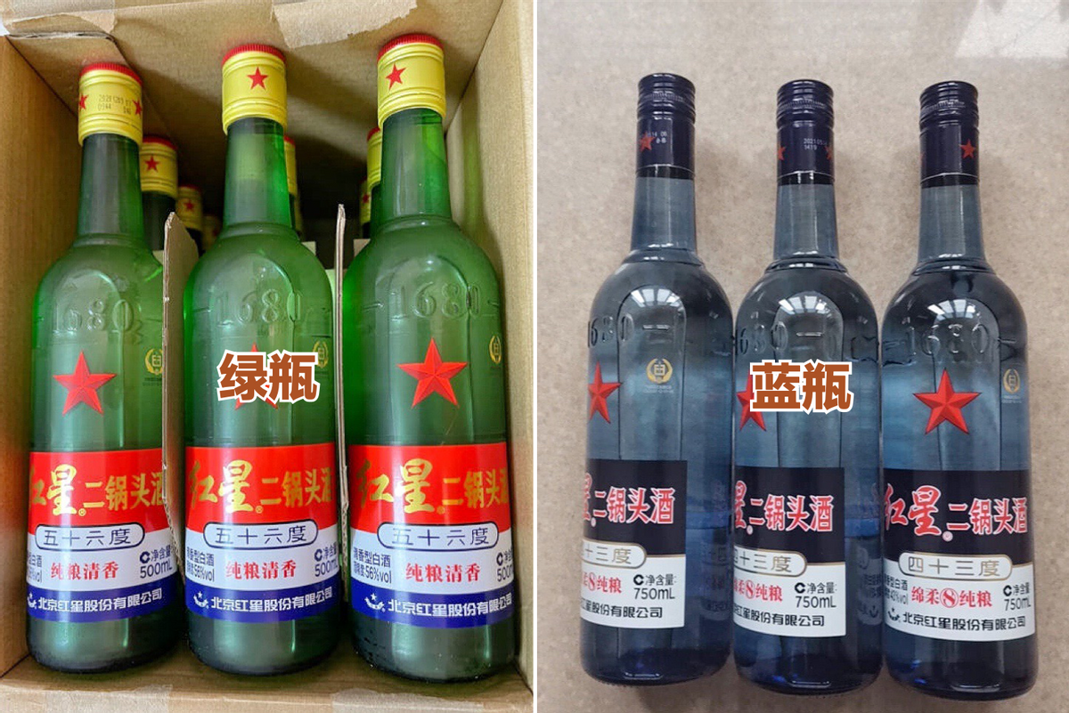 红星二锅头：绿瓶和蓝瓶的一样吗？不懂别瞎买，建议弄明白点为好