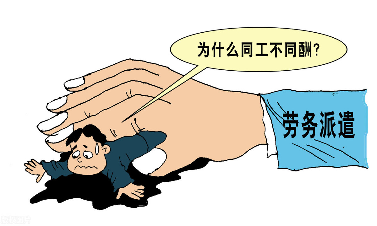 央企要取消劳务派遣，这是真的吗？2个原因，给你答案