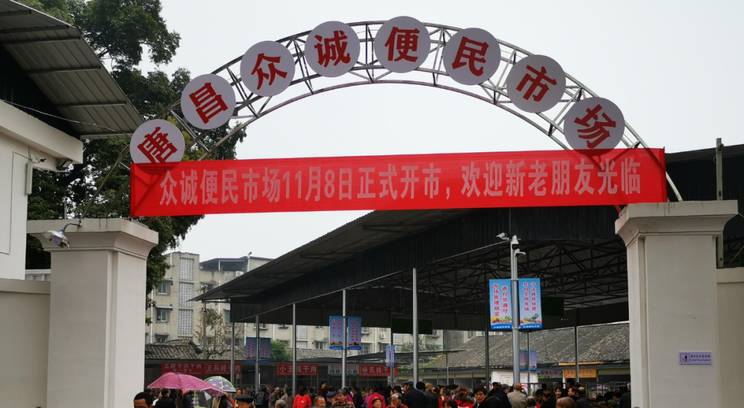 多元服務(wù)助力社區(qū)營造,，共建共享錦繡郫都