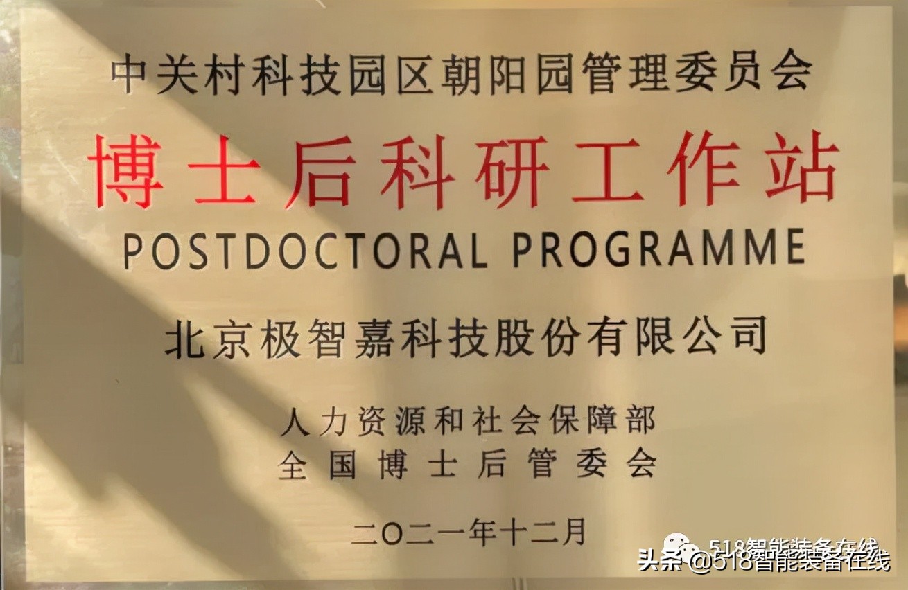 机器人事件汇总｜极智嘉，劢微、MiMA、宇锋、海康、临工等上榜