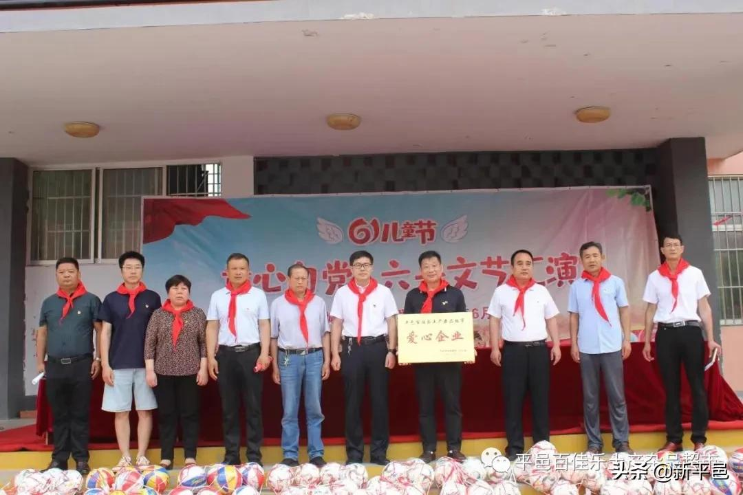 “百佳乐土产杯”征文之五：二十四年风和雨 一起走过公益路—平邑百佳乐土产杂品超市公益活动回顾 张学超/文