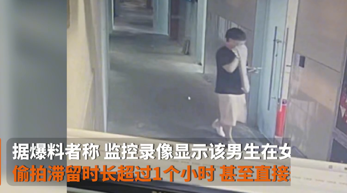 江南大学男生偷拍女生洗澡，曾被女友带进公寓，学校处理大快人心