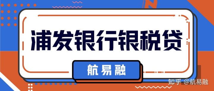 企业想扩张规模，但老板没有抵押物，哪些银行有纯信用贷产品？