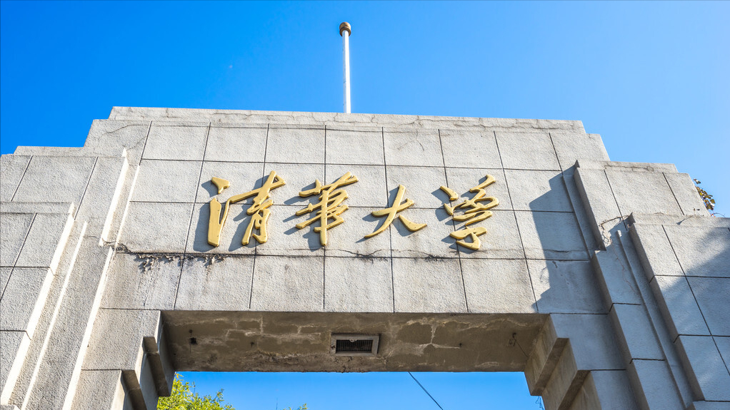 清华计算机考研出“神人”，英语57专业分却第一，那英语还学吗？