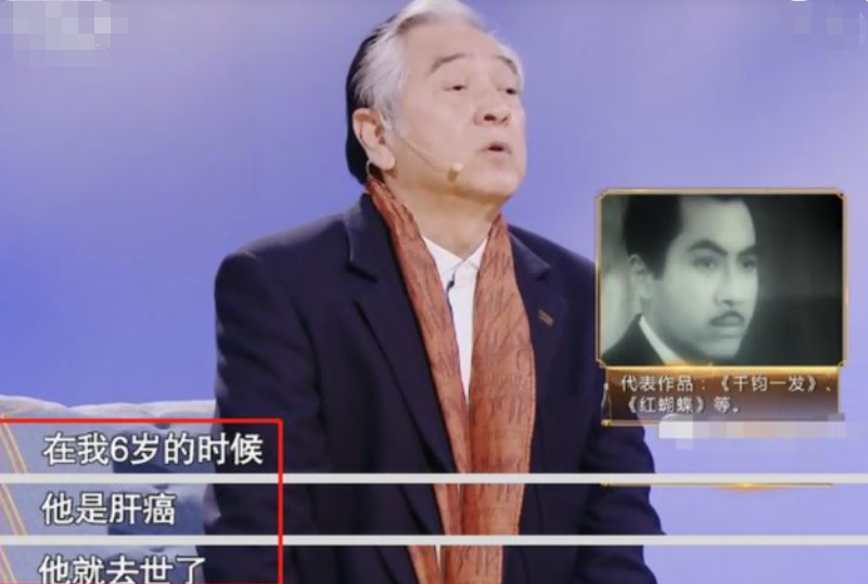 尔冬升母亲：丧子3天又丧夫，一人养活12人，养出3个大男主