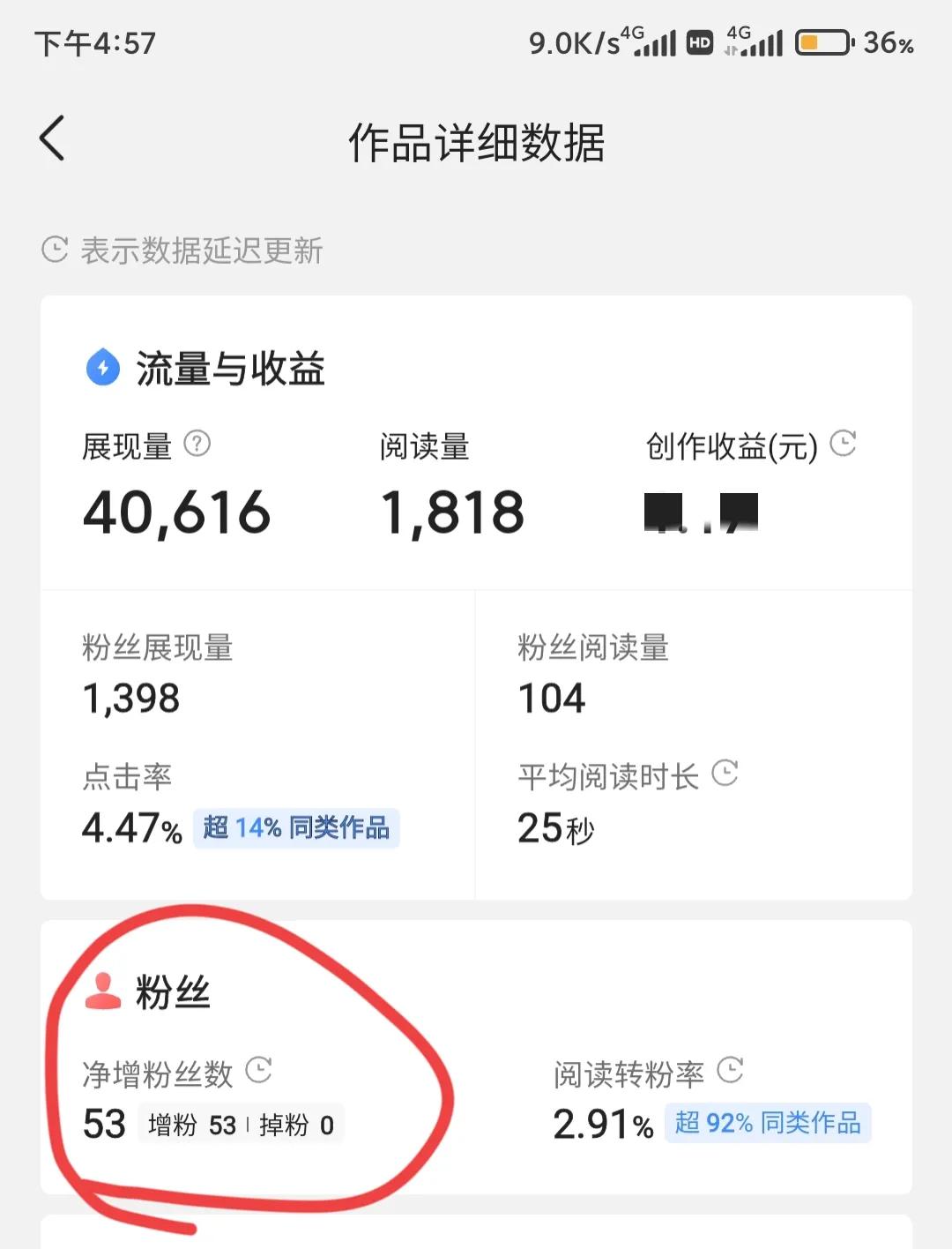 养号可以帮我们增加作品成为爆款的几率？