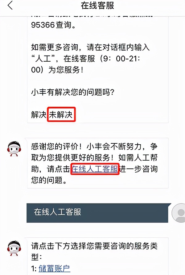 帶你了解在線客服系統(tǒng)
