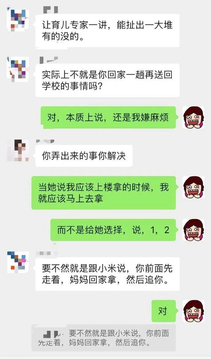 众目睽睽之下，母女路边互撕……