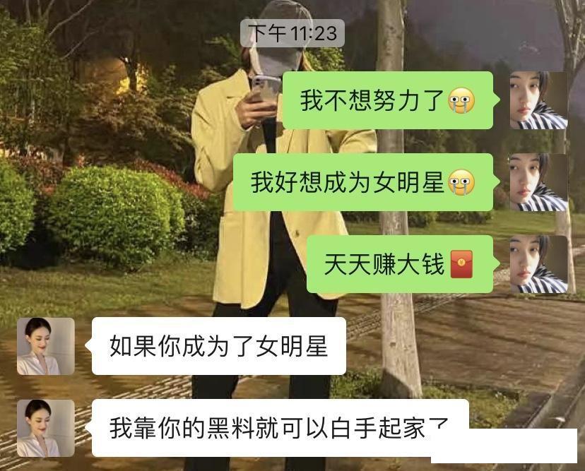 好惨的小伙子，连续三次被队友坑，最后还是被抓到了