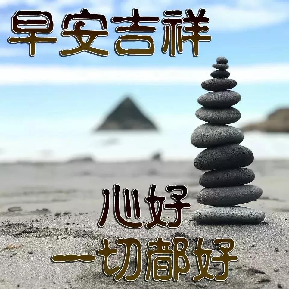 早安万首·142·海边之晨