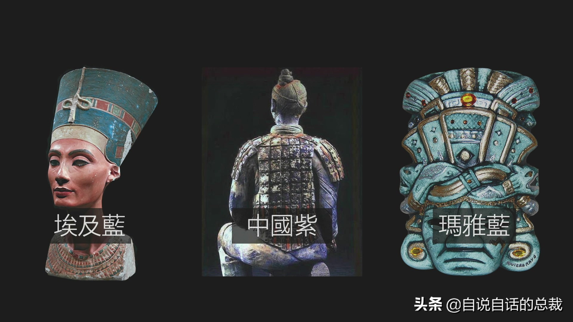 为什么兵马俑会涂装蓝色超导材料？竟然读出不可思议的黑科技故事