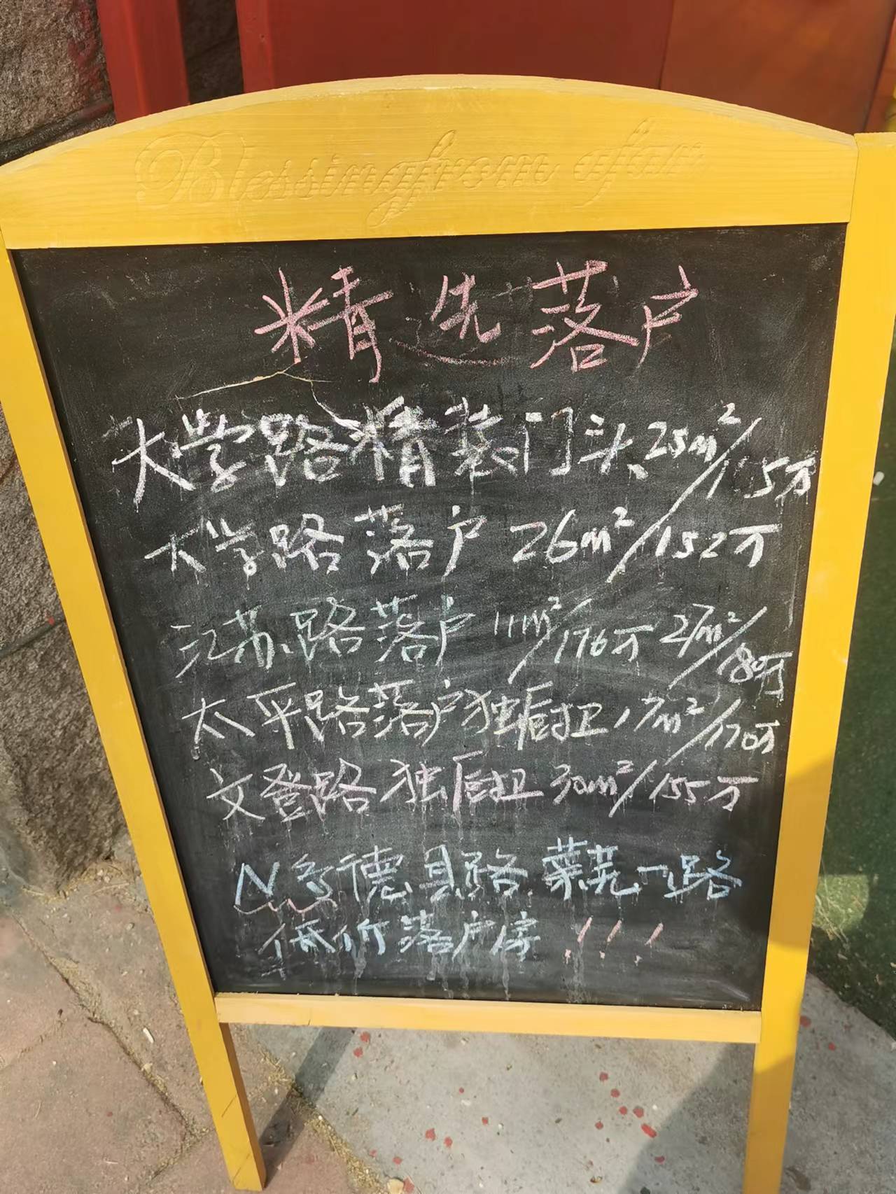 莱芜辅导班招聘信息（青岛幼儿园入托的拐点已至）