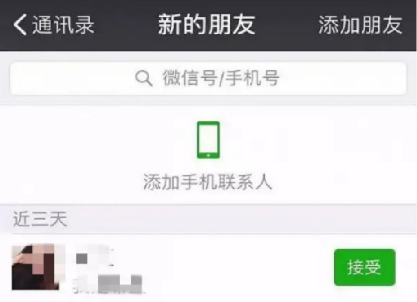 19年上海富商包养情人，生仨娃花掉2000万，后得知：娃都不是他的