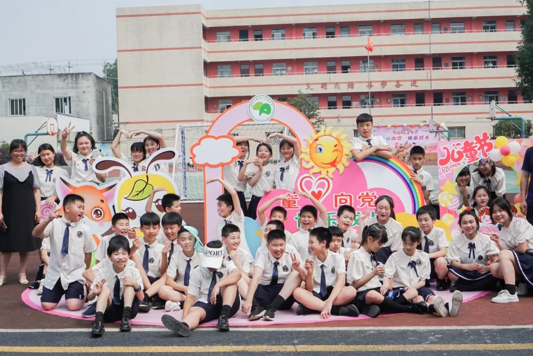 童心向党 快乐成长四川省成都市双流区彭镇小学