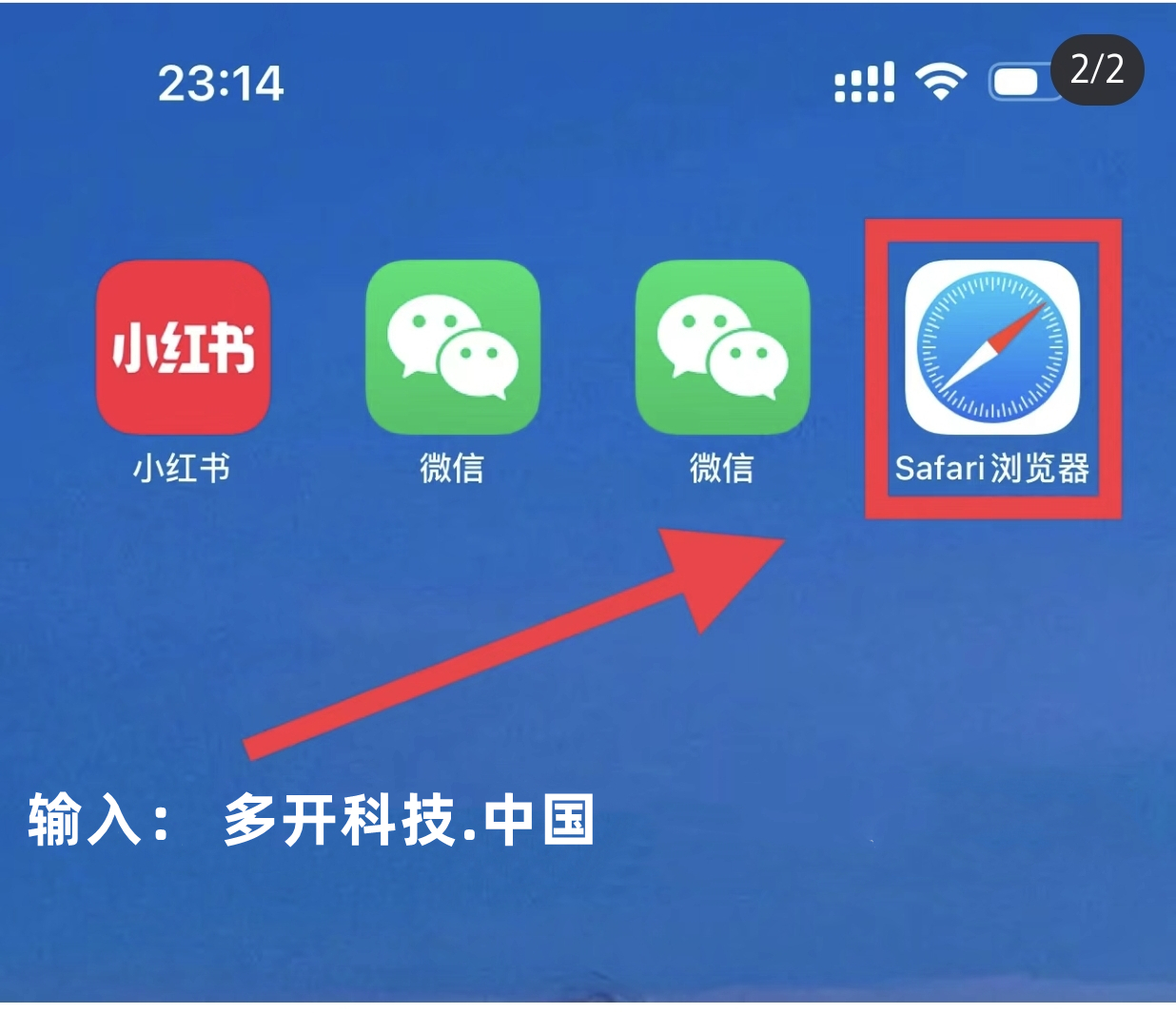 多任务处理专家：苹果手机应用多开助你高效应对繁忙生活