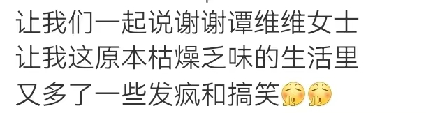 橘子晚报/大本洛佩兹结婚，邓紫棋改微博名字