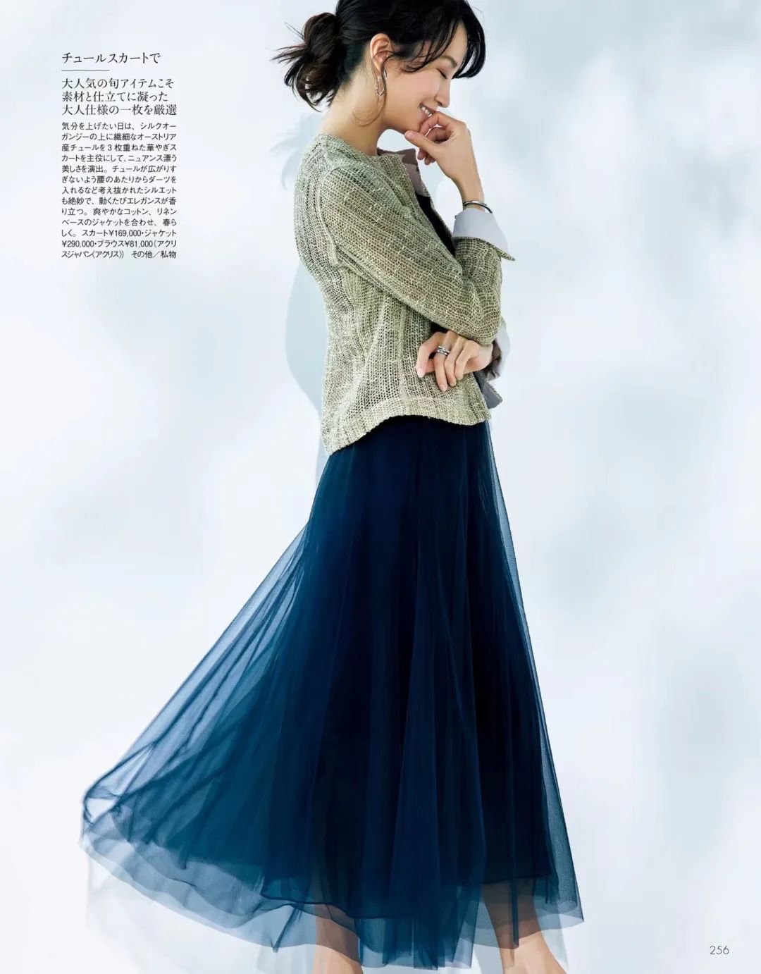 谁说秋冬不能穿裙子？50套绝美搭配照着穿