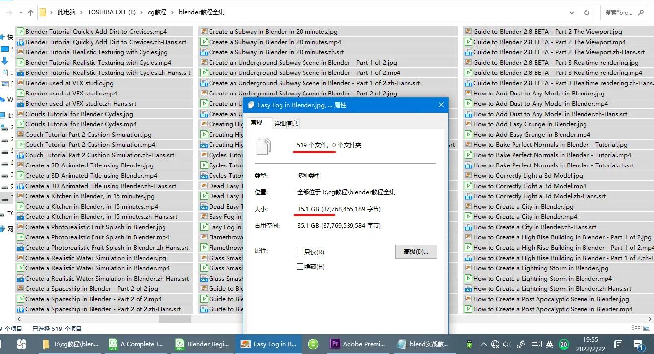 blender实战案例170合集