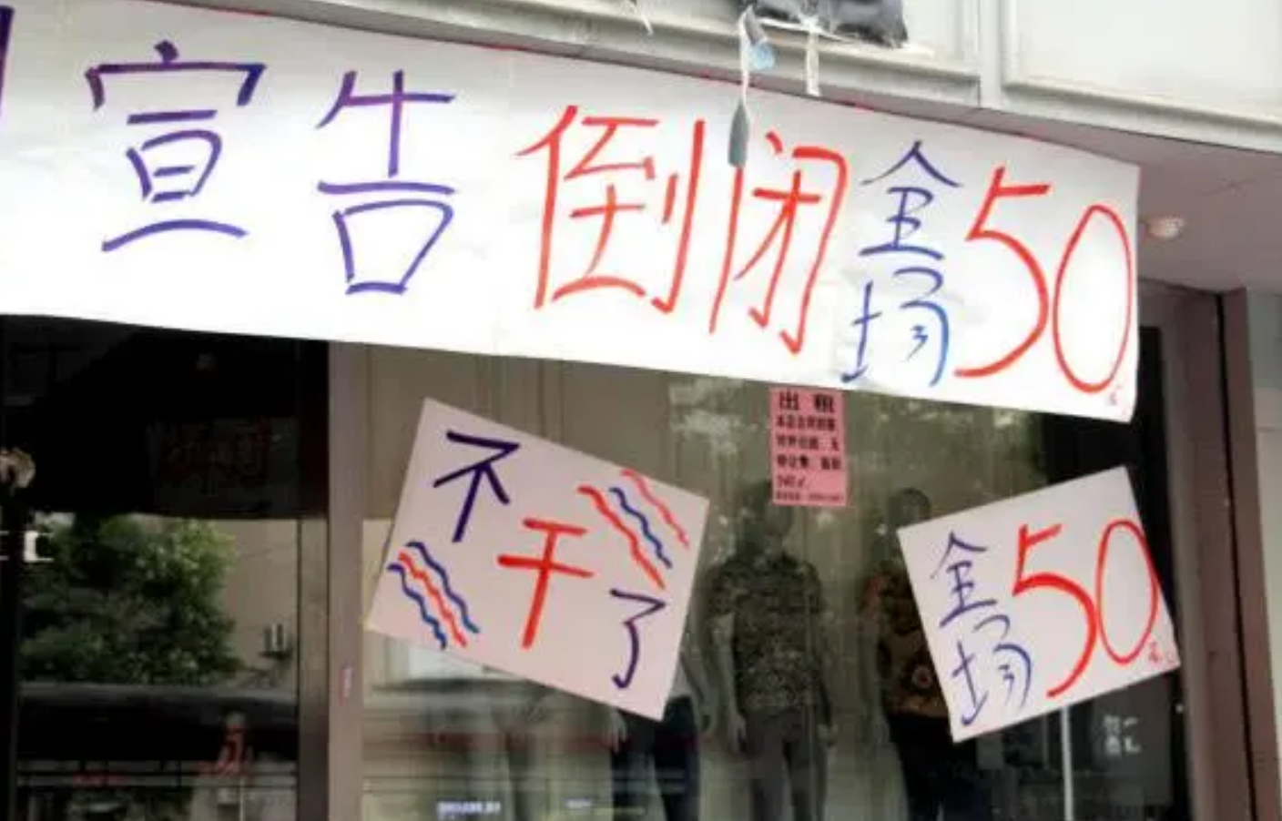 路边五金店装修效果图：即使生意清淡也需精心设计吸引眼球