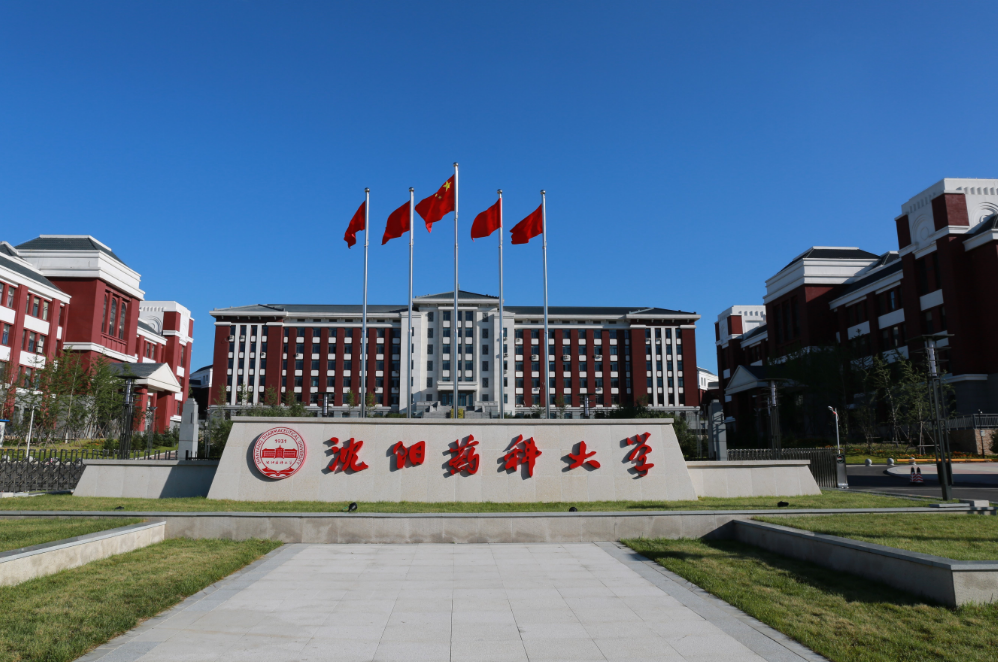 高考450分也可以读的本科院校，学生可别错过，发展不比211差