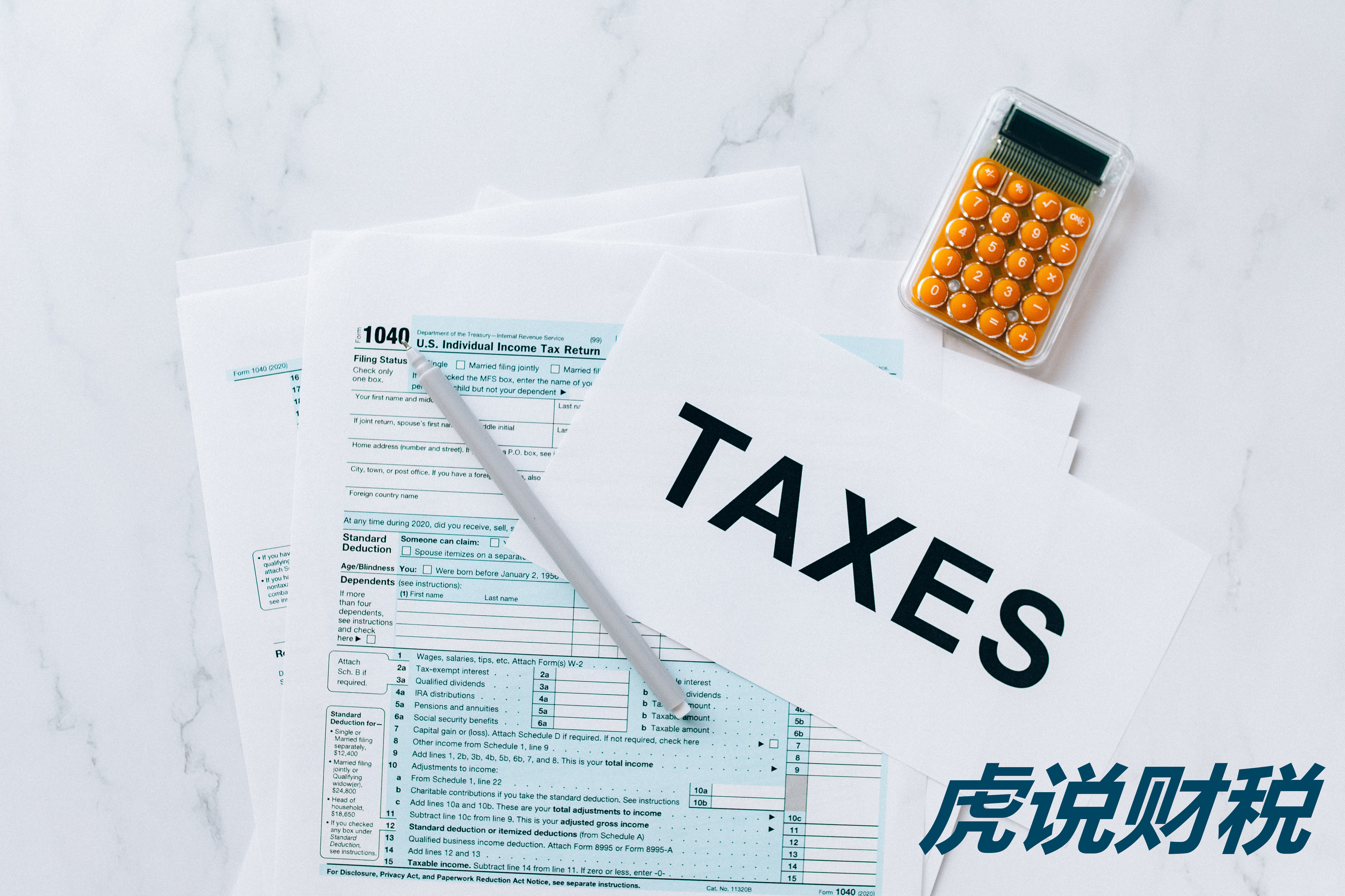 个人所得税怎么退回钱？我想交税不想退钱呀