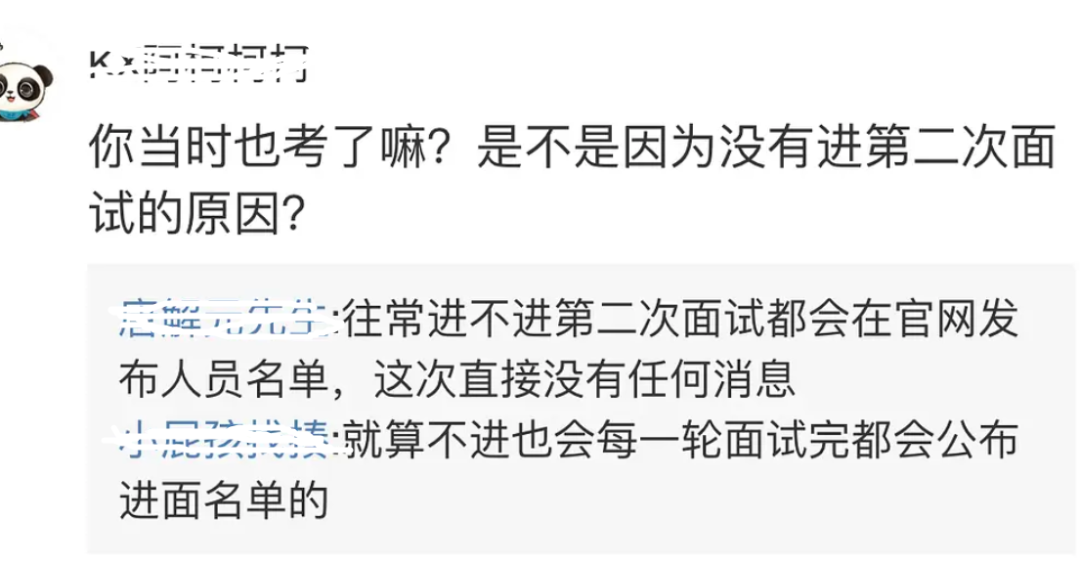 明星考编暴露问题多：考生曝易烊千玺搞特殊，陈好没论文却评教授