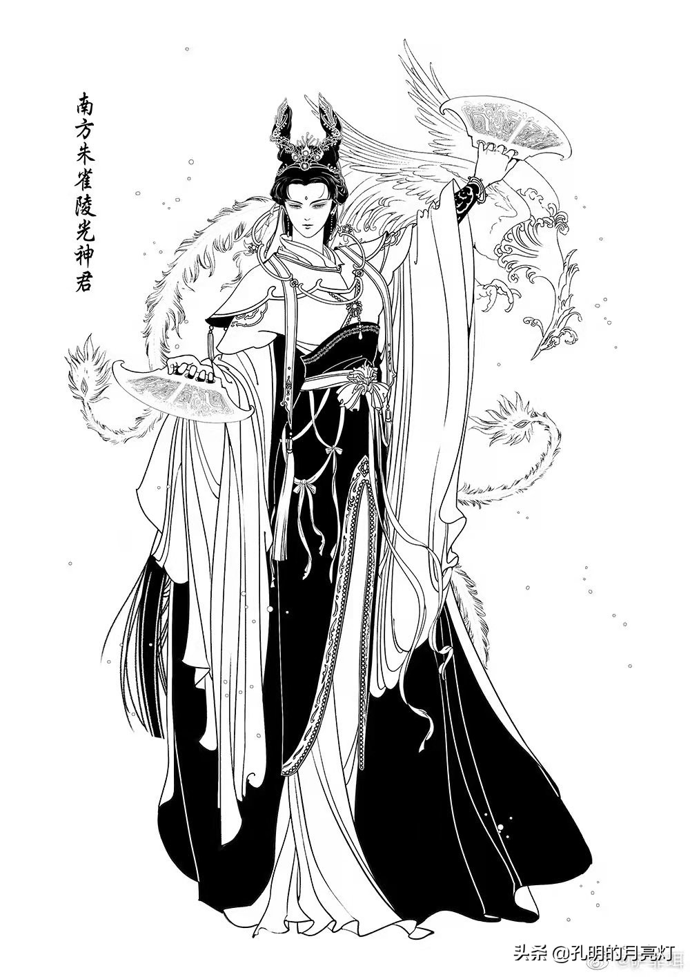四方神与二十八星宿