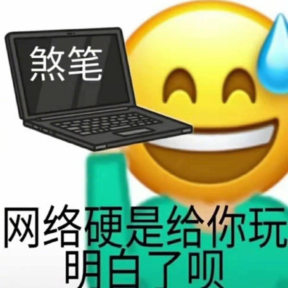 能收下我躁动的心吗表情包