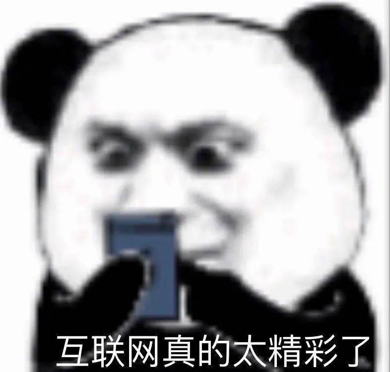 行不通的 ，笨蛋表情包