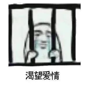 给你两锤试试表情包