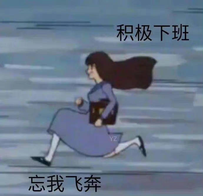 老娘真可爱  嘤嘤嘤表情包