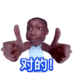 奇怪的表情包又增加了，黑人小哥表情包表情包
