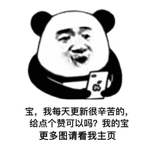 快乐周末我来也！"表情包