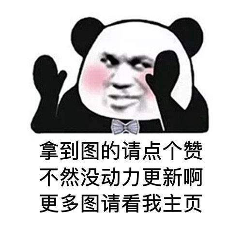 就很嫌弃"表情包