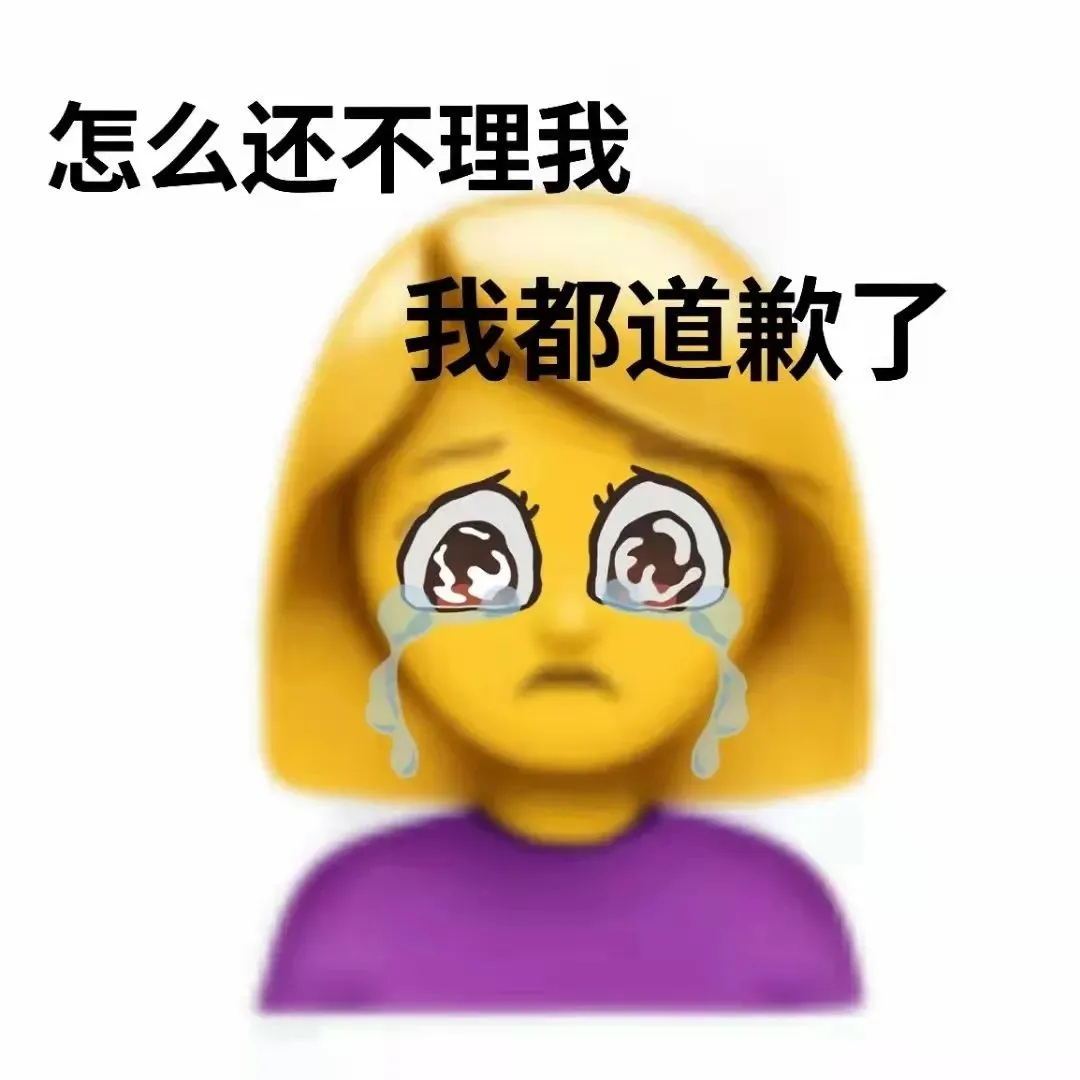 送你个东西要不要表情包