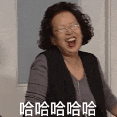 我今天就把话放这表情包