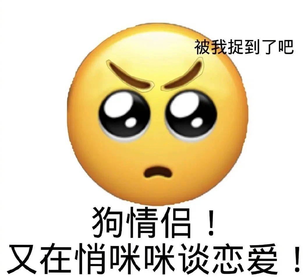 又要还花呗了表情包