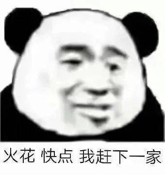 生气了！哄不好的那种表情包