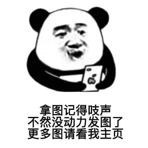 老子心都结成冰了表情包