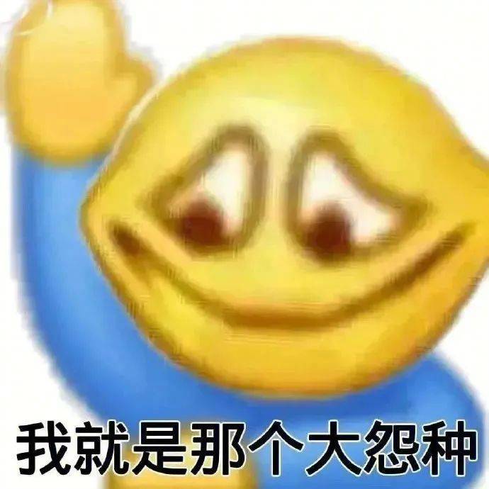 我生病了 两杯奶茶才能好