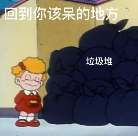 你可真是我的 掌上明猪表情包