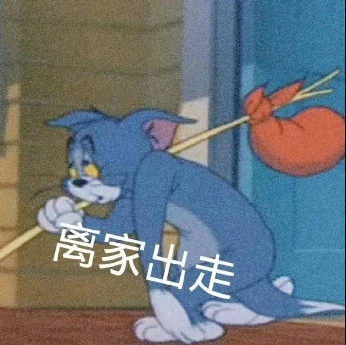 我尽量哭的很小声表情包