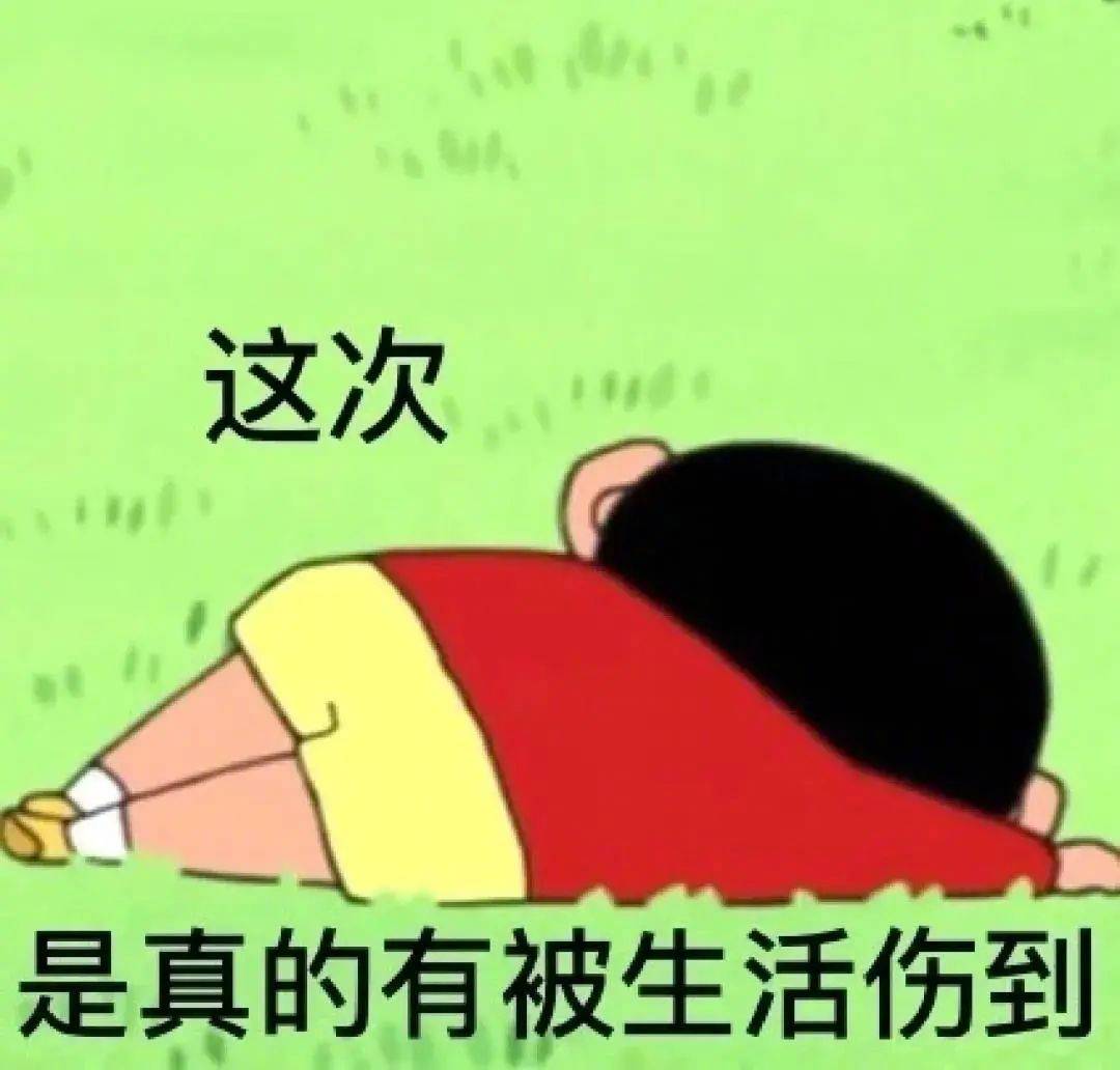 我的无语这么大