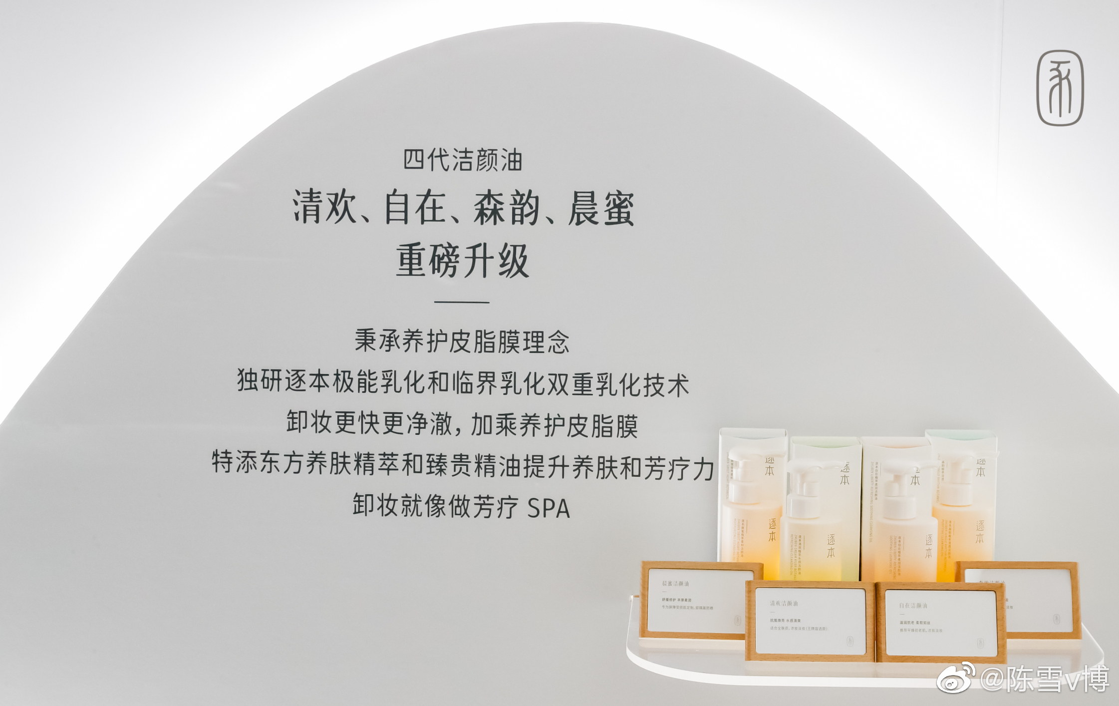 芳疗是怎么疗愈的(芳疗的理念和根基在于精神疗愈，从嗅觉进入)