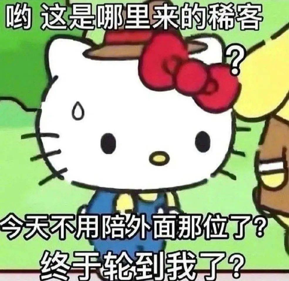 回我吧 哪怕只有一句话表情包