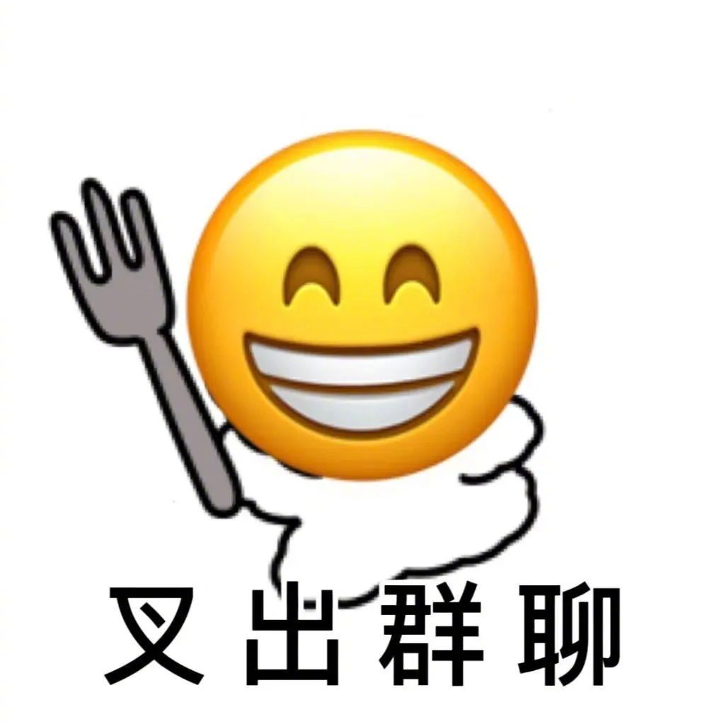 开心小狗 不请自来