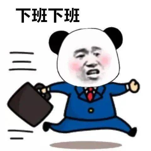 你一定是认错人了