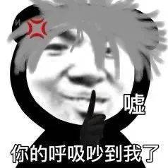 这好吗？这不好表情包