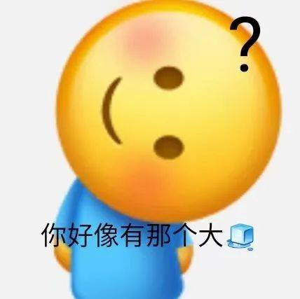 你说的话  是未成年可以看的吗