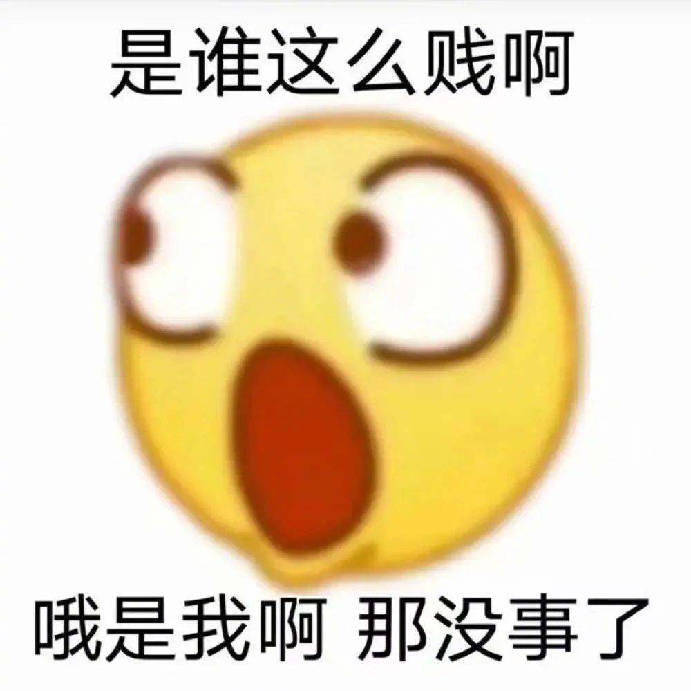 给你面子  你适度  可以吗